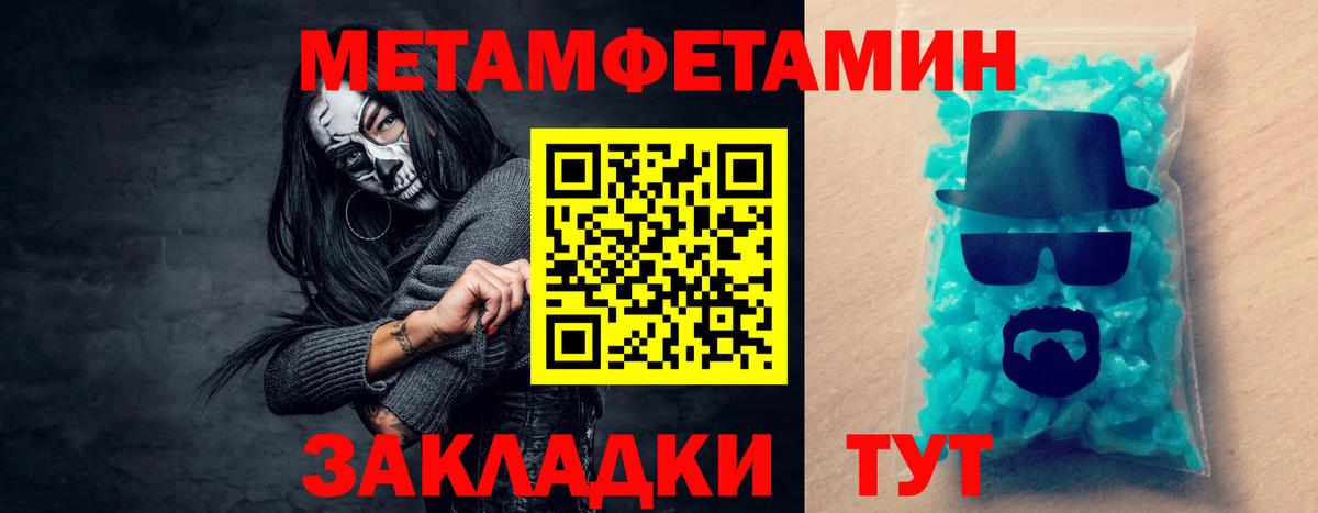 Амфетамин VHQ  АМФЕТАМИН  Кизляр  Вход с VPN 