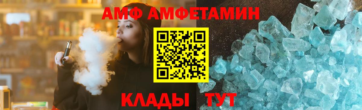 Amphetamine 97% Кизляр