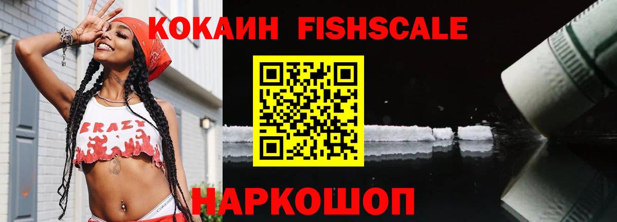 Cocaine 98%  Вход с VPN  Кизляр  Cocaine 98% 