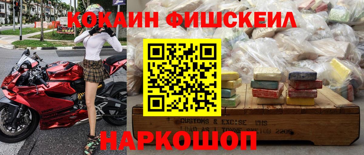КОКАИН Перу Кизляр