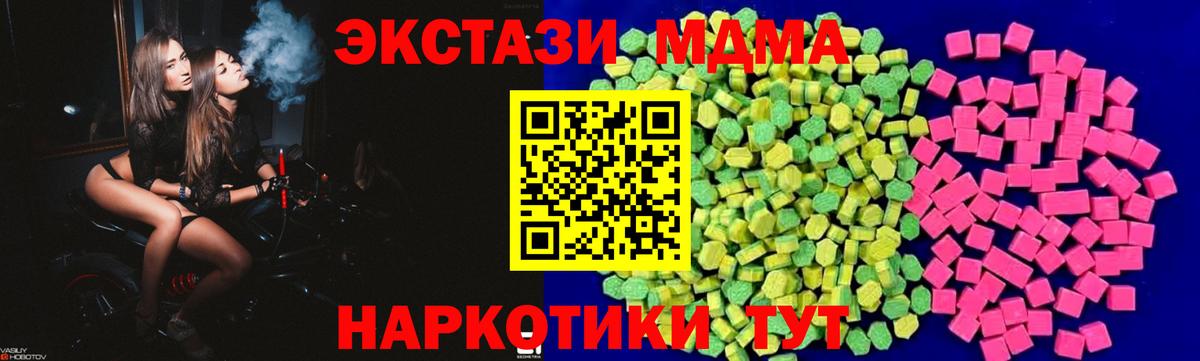 ЭКСТАЗИ бентли Кизляр