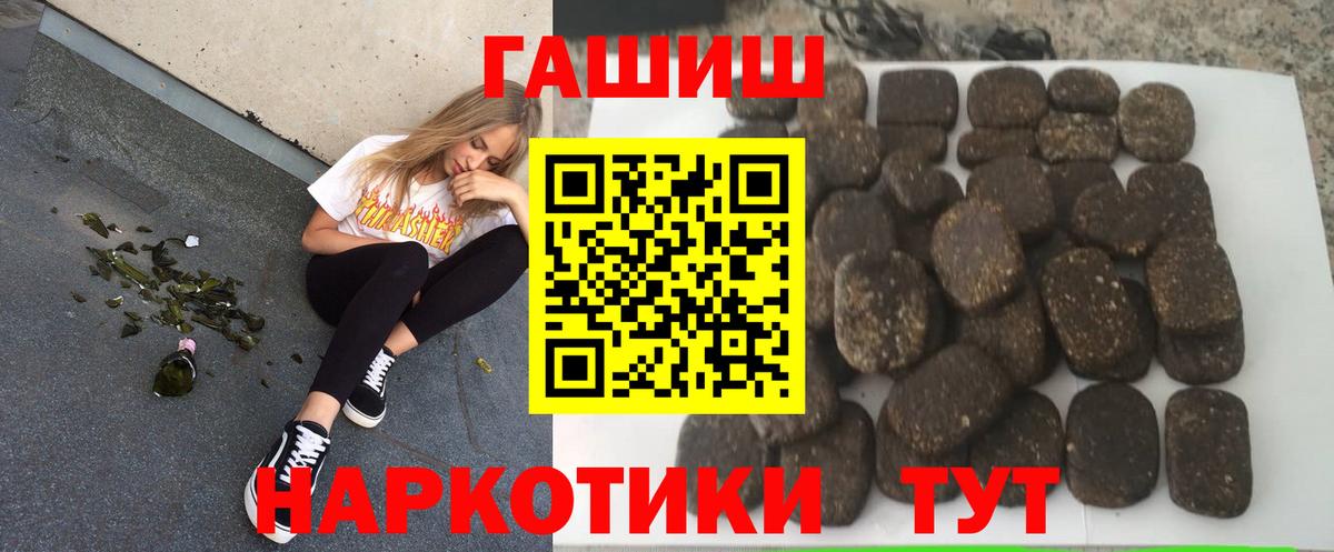 Гашиш Изолятор Кизляр