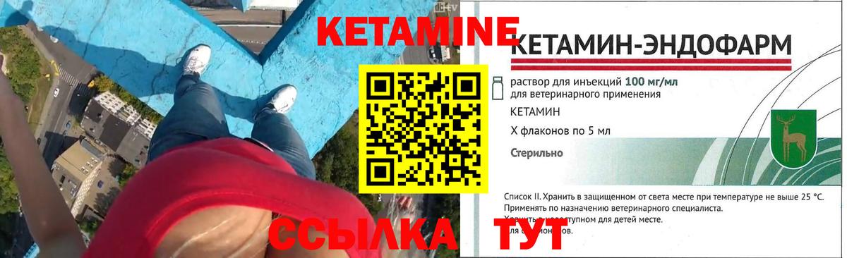 дарк нет официальный сайт  Вход с VPN  Кизляр  КЕТАМИН ketamine 