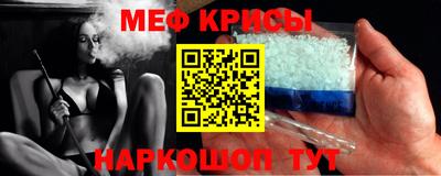 spice Гатчина