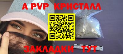 кокаин перу Гагарин