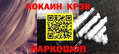 spice Гатчина