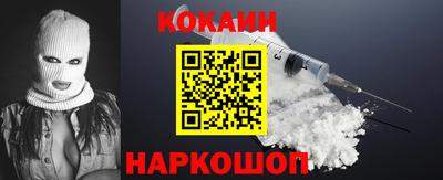 spice Гатчина