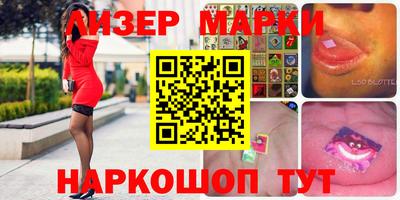 кокаин перу Гагарин