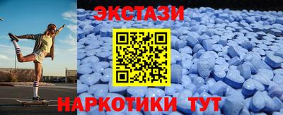 spice Гатчина