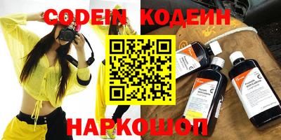 кокаин перу Гагарин