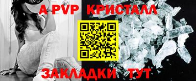 кокаин перу Гагарин