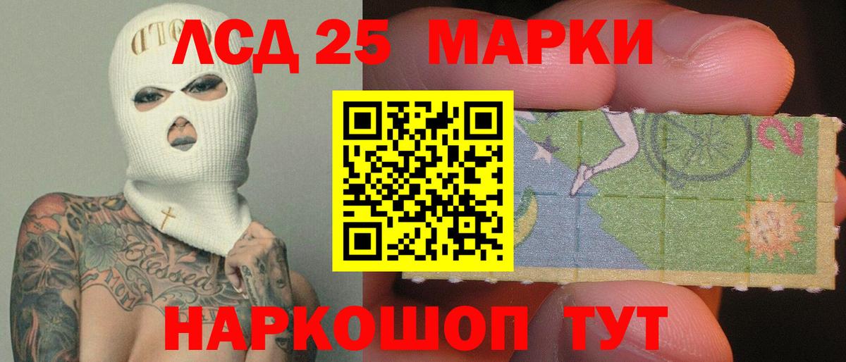 Лсд 25 экстази ecstasy  Вход с VPN  OMG   Лсд 25 экстази ecstasy  Кизляр  LSD-25 экстази 