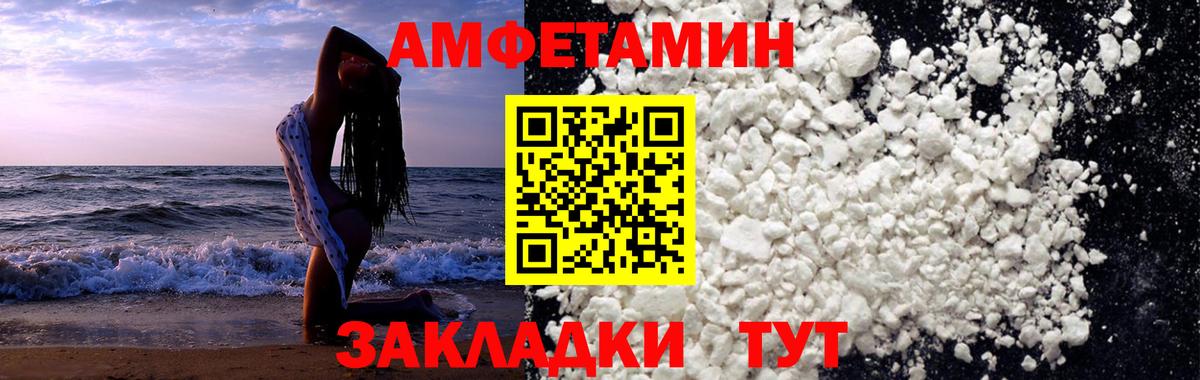 Экстази  МЕТ  ГАШИШ  COCAIN  Кизляр  Цена  Вход с VPN  Мефедрон  Мефедрон кристаллы  Марихуана 