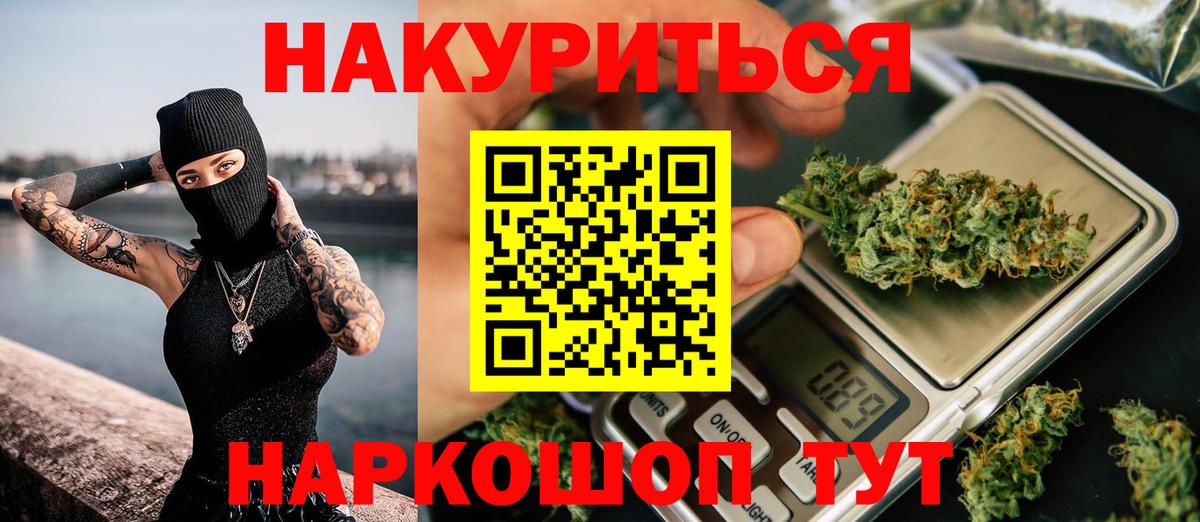Бошки Шишки Amnesia  Бошки Шишки сатива  Каннабис индика  Вход с VPN  Кизляр 